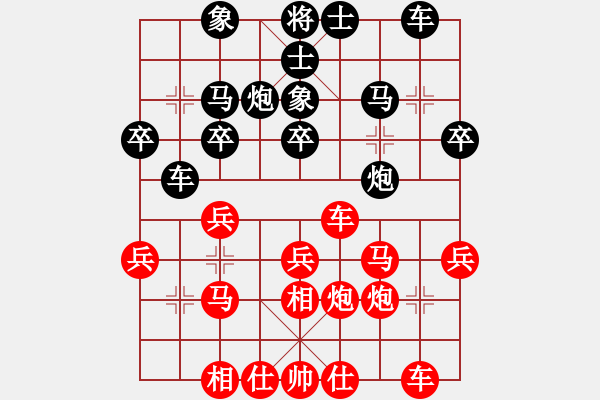 象棋棋譜圖片：潘奕辰 先負(fù) 言纘昭 - 步數(shù)：30 