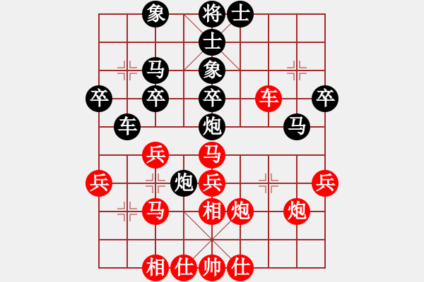 象棋棋譜圖片：潘奕辰 先負(fù) 言纘昭 - 步數(shù)：40 