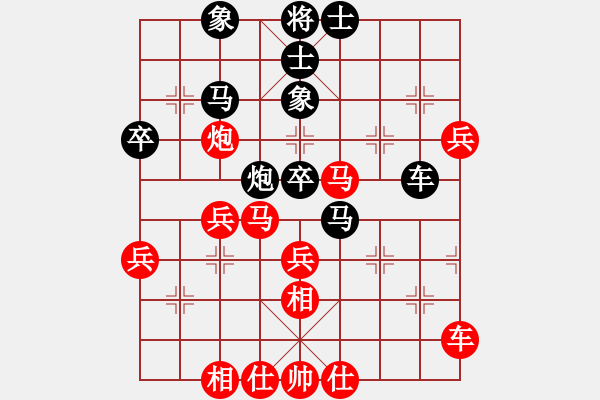 象棋棋譜圖片：潘奕辰 先負(fù) 言纘昭 - 步數(shù)：70 