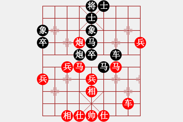 象棋棋譜圖片：潘奕辰 先負(fù) 言纘昭 - 步數(shù)：80 