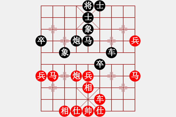 象棋棋譜圖片：潘奕辰 先負(fù) 言纘昭 - 步數(shù)：90 