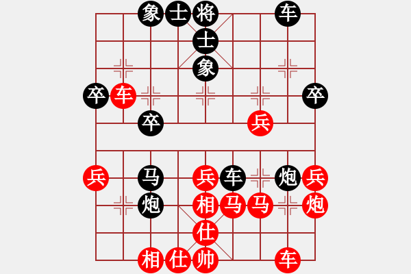 象棋棋譜圖片：四海的龍(天罡)-和-梁家軍真牛(天罡) - 步數(shù)：40 