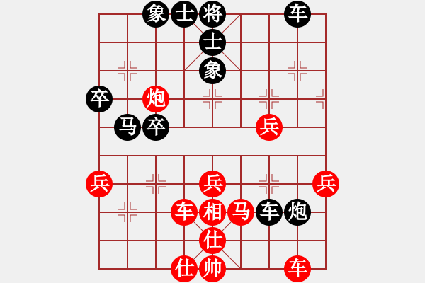 象棋棋譜圖片：四海的龍(天罡)-和-梁家軍真牛(天罡) - 步數(shù)：50 