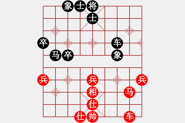 象棋棋譜圖片：四海的龍(天罡)-和-梁家軍真牛(天罡) - 步數(shù)：60 