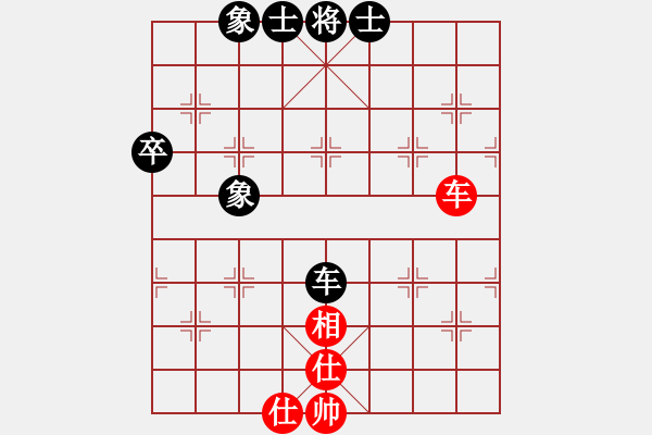 象棋棋譜圖片：四海的龍(天罡)-和-梁家軍真牛(天罡) - 步數(shù)：80 