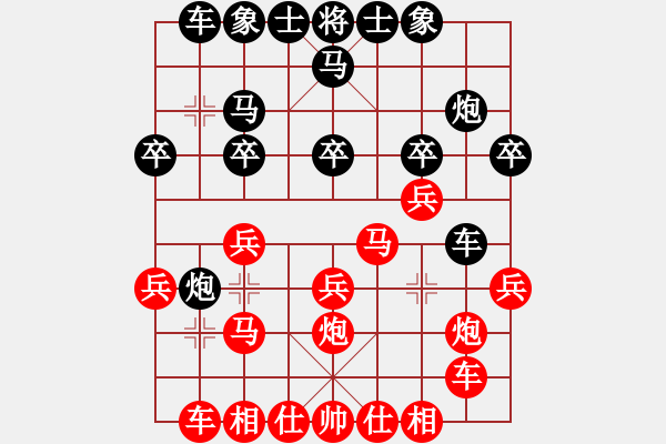 象棋棋譜圖片：狂妄本色(8級(jí))-勝-風(fēng)乍起(3段) - 步數(shù)：20 