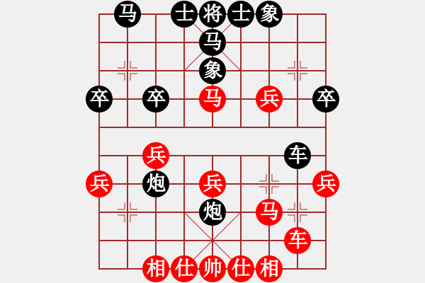 象棋棋譜圖片：狂妄本色(8級(jí))-勝-風(fēng)乍起(3段) - 步數(shù)：30 