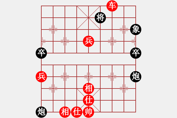 象棋棋譜圖片：狂妄本色(8級(jí))-勝-風(fēng)乍起(3段) - 步數(shù)：70 