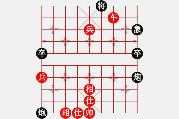 象棋棋譜圖片：狂妄本色(8級(jí))-勝-風(fēng)乍起(3段) - 步數(shù)：73 