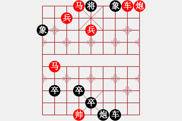 象棋棋譜圖片：隔花看影 莊希周 - 步數(shù)：0 