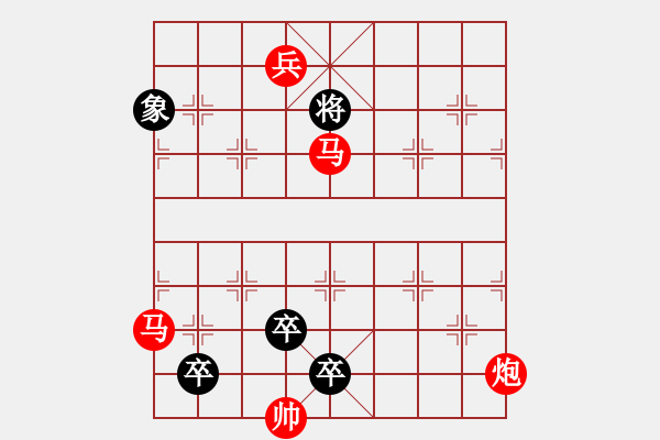 象棋棋譜圖片：隔花看影 莊希周 - 步數(shù)：20 