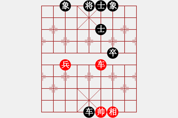 象棋棋譜圖片：華農(nóng)湯曉宇先負三峽學院傅國聚.pgn - 步數(shù)：110 