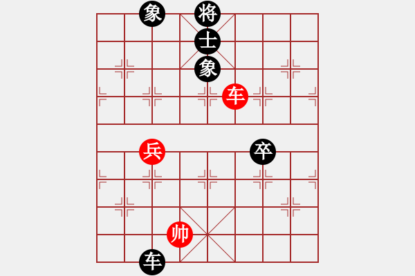 象棋棋譜圖片：華農(nóng)湯曉宇先負三峽學院傅國聚.pgn - 步數(shù)：120 