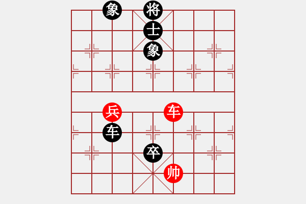 象棋棋譜圖片：華農(nóng)湯曉宇先負三峽學院傅國聚.pgn - 步數(shù)：130 