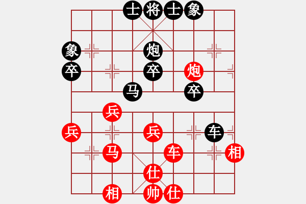 象棋棋譜圖片：華農(nóng)湯曉宇先負三峽學院傅國聚.pgn - 步數(shù)：40 