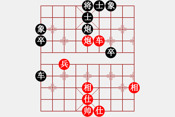 象棋棋譜圖片：華農(nóng)湯曉宇先負三峽學院傅國聚.pgn - 步數(shù)：50 