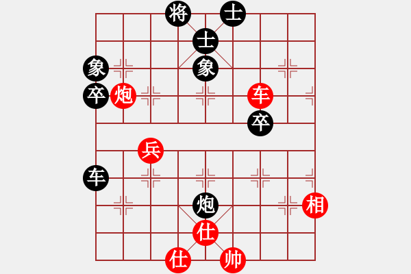 象棋棋譜圖片：華農(nóng)湯曉宇先負三峽學院傅國聚.pgn - 步數(shù)：60 