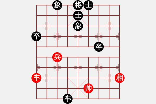 象棋棋譜圖片：華農(nóng)湯曉宇先負三峽學院傅國聚.pgn - 步數(shù)：90 