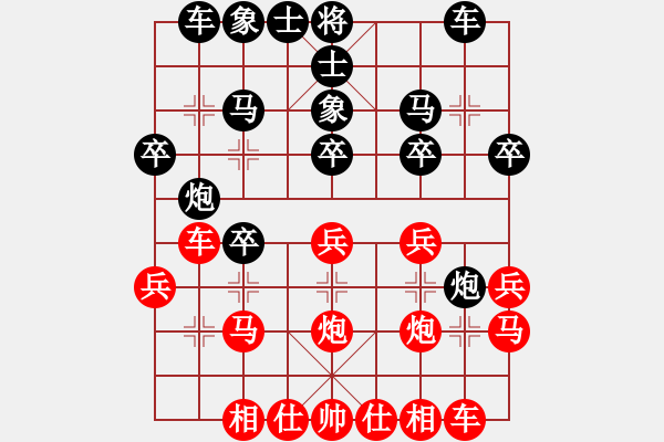 象棋棋譜圖片：笑可[2574894929](業(yè)余三級) 負(fù) -假象[-](業(yè)余三級) - 步數(shù)：20 