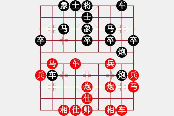 象棋棋譜圖片：笑可[2574894929](業(yè)余三級) 負(fù) -假象[-](業(yè)余三級) - 步數(shù)：30 