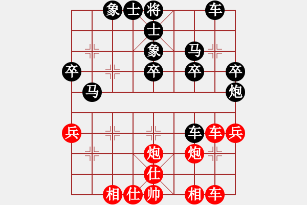 象棋棋譜圖片：笑可[2574894929](業(yè)余三級) 負(fù) -假象[-](業(yè)余三級) - 步數(shù)：40 