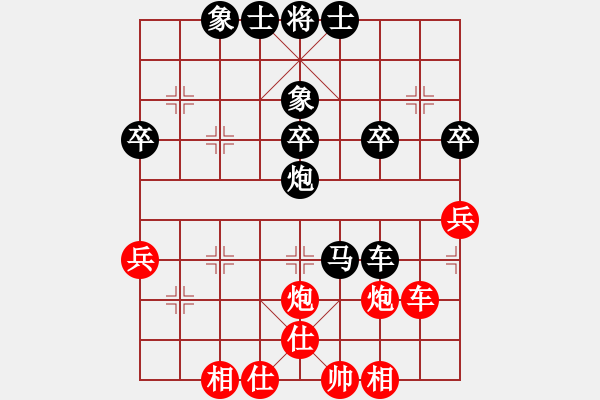 象棋棋譜圖片：笑可[2574894929](業(yè)余三級) 負(fù) -假象[-](業(yè)余三級) - 步數(shù)：50 