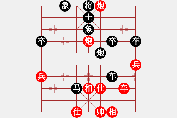 象棋棋譜圖片：笑可[2574894929](業(yè)余三級) 負(fù) -假象[-](業(yè)余三級) - 步數(shù)：60 