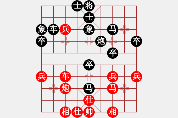 象棋棋譜圖片：王秉國(guó)     先和 李來(lái)群     - 步數(shù)：40 