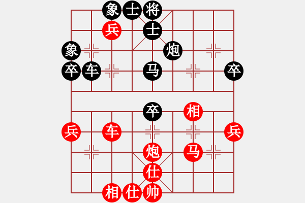 象棋棋譜圖片：王秉國(guó)     先和 李來(lái)群     - 步數(shù)：50 