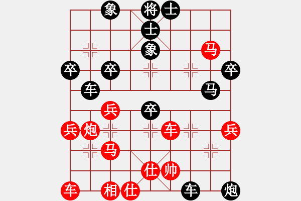 象棋棋譜圖片：秋風送爽(4段)-負-南無極(5段) - 步數(shù)：50 