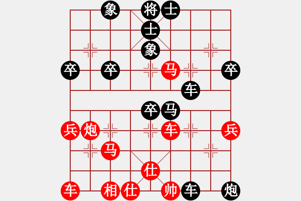 象棋棋譜圖片：秋風送爽(4段)-負-南無極(5段) - 步數(shù)：60 