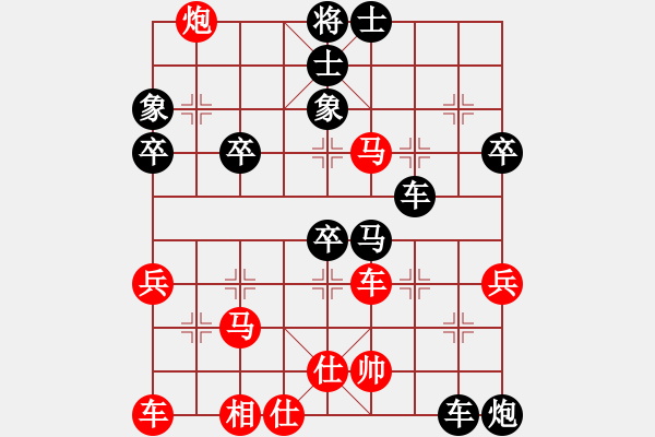 象棋棋譜圖片：秋風送爽(4段)-負-南無極(5段) - 步數(shù)：64 