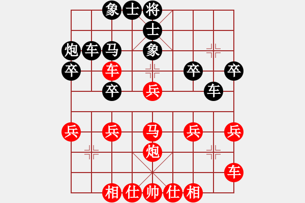 象棋棋譜圖片：天天象棋力評(píng)測(cè)太守棋狂先勝誠(chéng)信業(yè)6-12018·2·26 - 步數(shù)：30 