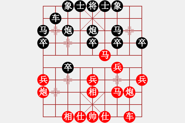 象棋棋譜圖片：實戰(zhàn)中局解析 26－1 王躍飛 先負(fù) 范思遠(yuǎn) - 步數(shù)：10 