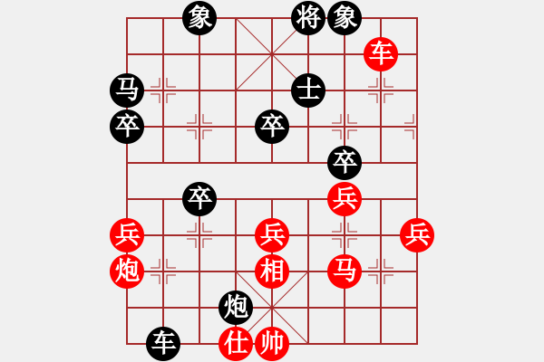 象棋棋譜圖片：實戰(zhàn)中局解析 26－1 王躍飛 先負(fù) 范思遠(yuǎn) - 步數(shù)：30 