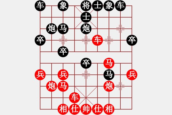 象棋棋譜圖片：護校棋師(6段)-負-后旗張(2段) - 步數(shù)：26 