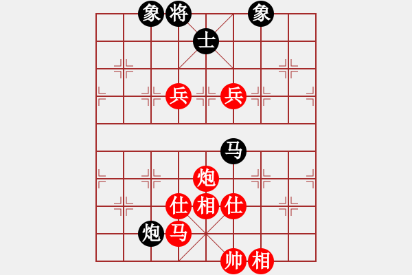 象棋棋譜圖片：燃燒孤獨(3段)-勝-一劍漂(6段) - 步數(shù)：130 