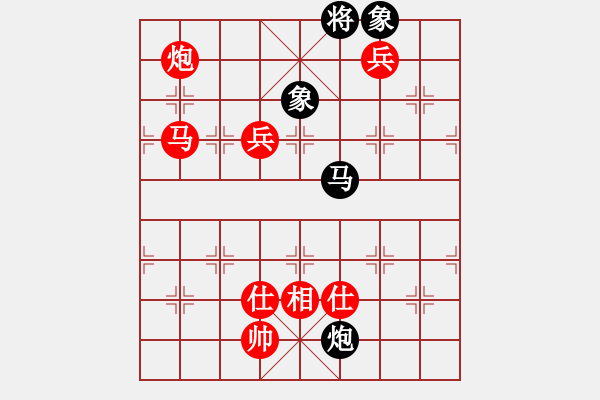 象棋棋譜圖片：燃燒孤獨(3段)-勝-一劍漂(6段) - 步數(shù)：170 