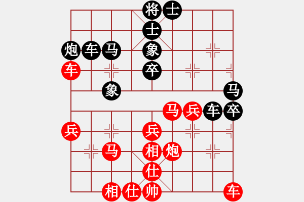 象棋棋譜圖片：燃燒孤獨(3段)-勝-一劍漂(6段) - 步數(shù)：40 