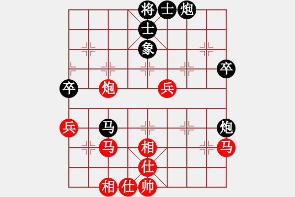 象棋棋譜圖片：cpumark(3段)-勝-廖志斌(2段) - 步數(shù)：50 