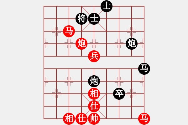 象棋棋譜圖片：cpumark(3段)-勝-廖志斌(2段) - 步數(shù)：80 