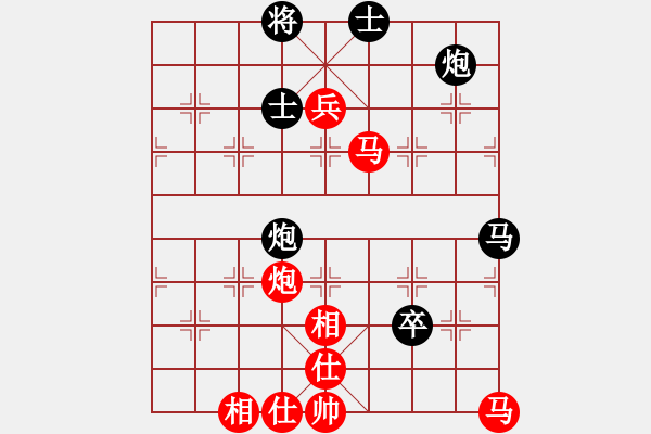 象棋棋譜圖片：cpumark(3段)-勝-廖志斌(2段) - 步數(shù)：90 