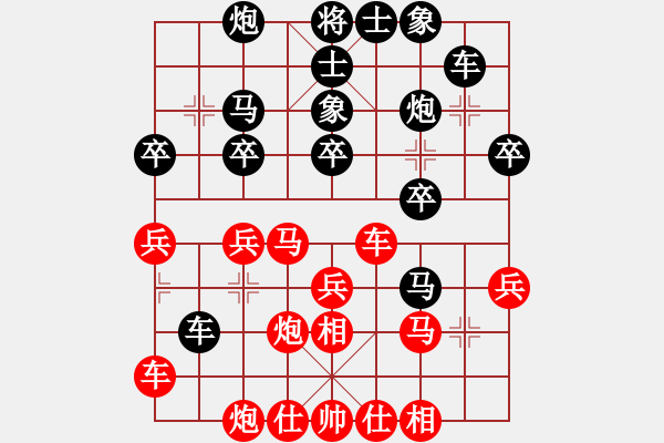 象棋棋譜圖片：棋行天下哈(2段)-勝-aqxyz(5r) - 步數：30 