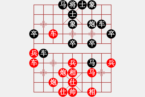 象棋棋譜圖片：棋行天下哈(2段)-勝-aqxyz(5r) - 步數：50 