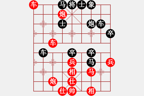 象棋棋譜圖片：棋行天下哈(2段)-勝-aqxyz(5r) - 步數：60 