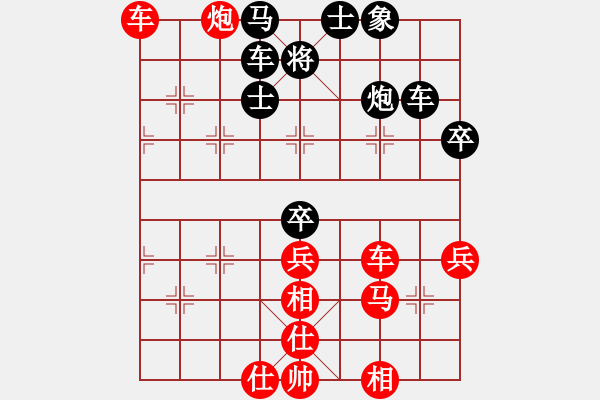 象棋棋譜圖片：棋行天下哈(2段)-勝-aqxyz(5r) - 步數：70 