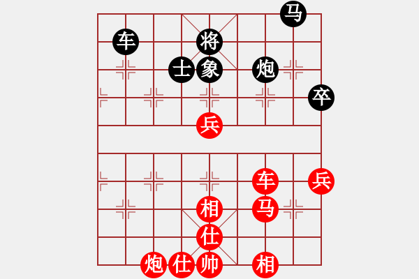 象棋棋譜圖片：棋行天下哈(2段)-勝-aqxyz(5r) - 步數：80 