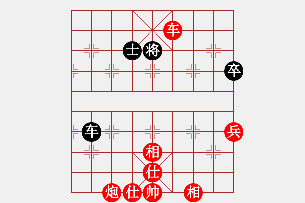 象棋棋譜圖片：棋行天下哈(2段)-勝-aqxyz(5r) - 步數：90 