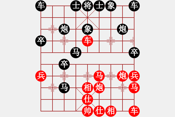 象棋棋譜圖片：龍嘯九州[461940865] -VS- 旺旺[1585688507] - 步數(shù)：30 