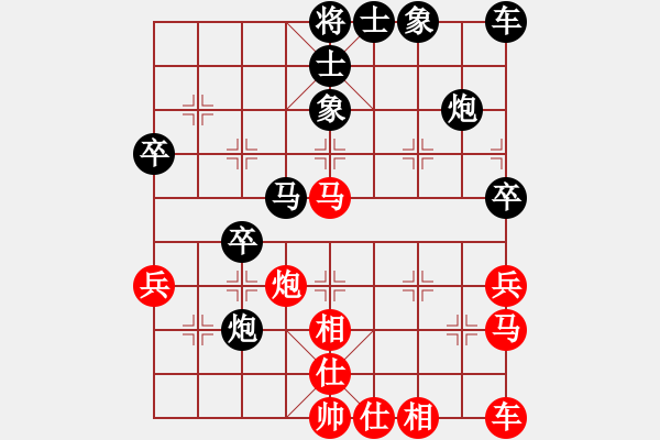 象棋棋譜圖片：龍嘯九州[461940865] -VS- 旺旺[1585688507] - 步數(shù)：40 